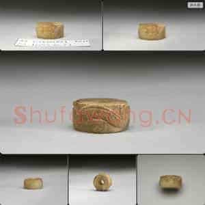 元至明 玉龙纹饰件