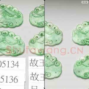 清 翠玉如意形挑牌