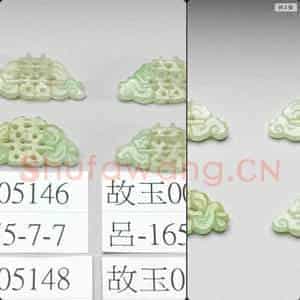 清 翠玉双喜挑牌