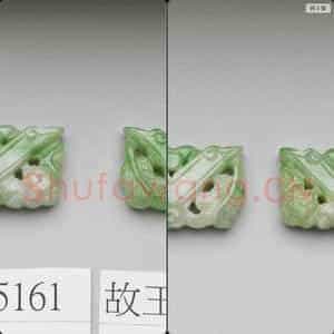 清 翠玉吉福善庆挑牌