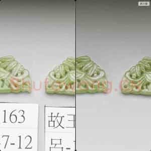 清 翠玉竹鸟纹挑牌