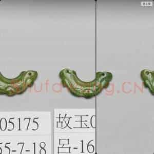 清 翠玉菱角形挑牌