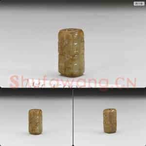 良渚文化 玉琮形管