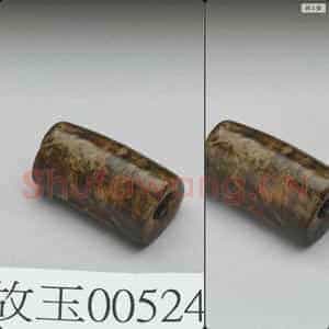 新石器时代晚期 玉管