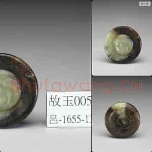 宋至元 玉剑首