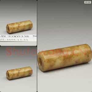 新石器时代晚期 玉管