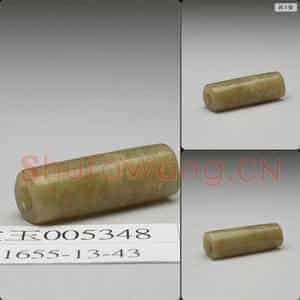 新石器时代晚期 玉管