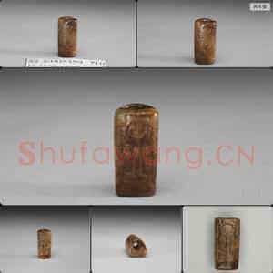 良渚文化 玉管(纹饰后加)