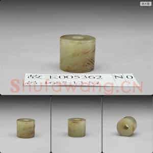 新石器时代晚期至西周 玉管(纹饰后加)
