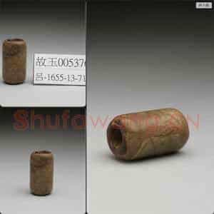 时代待订 玉配饰