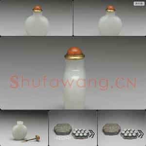 清 玉鼻烟壶