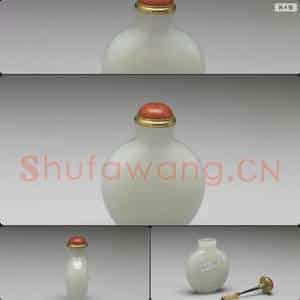 清 玉鼻烟壶