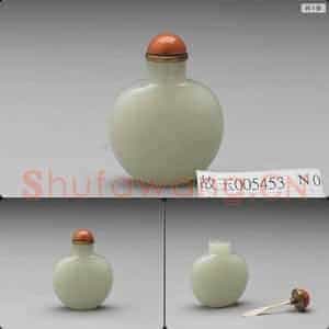 清 玉万寿花蝶纹鼻烟壶