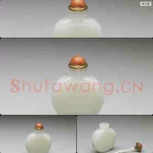 清 玉万寿花鸟纹鼻烟壶