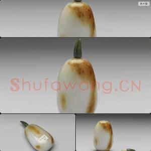 清 玉瓜形鼻烟壶