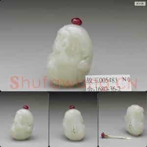 清 玉瓜瓞绵绵鼻烟壶