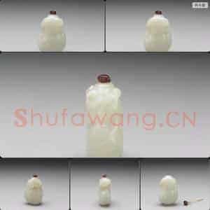 清 玉葫芦子孙万代鼻烟壶