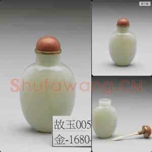 清 玉鼻烟壶