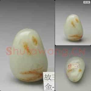 清十八世纪 玉瓜鼻烟壶