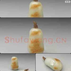 清十八世纪 玉瓜鼻烟壶