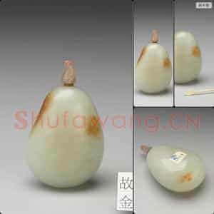 清十八世纪 玉瓜鼻烟壶