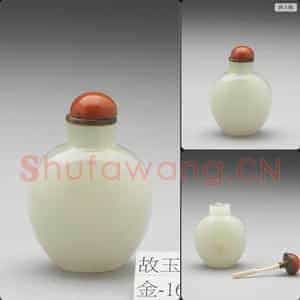 清 玉鼻烟壶