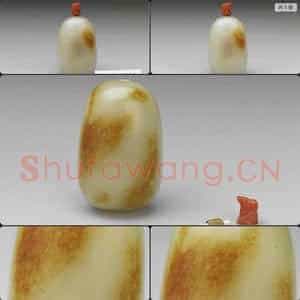 清 玉鼻烟壶