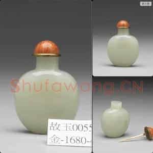 清 玉鼻烟壶