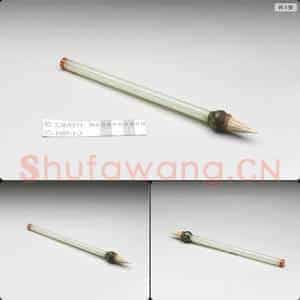 清 玉杆毛笔