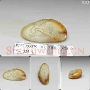 明晚期 玉梅花籽料