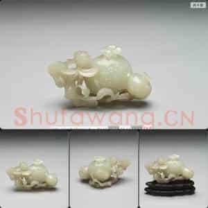 清 玉石榴