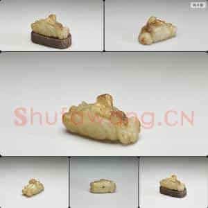 金至元 玉鹅戏荷叶