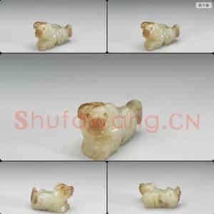 辽至金 玉犬坠饰