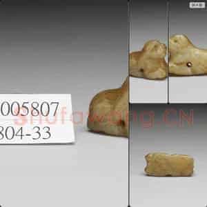 辽至金 玉狮坠饰