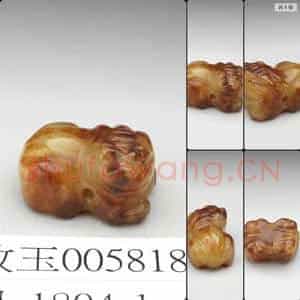 辽至金 玉兽坠饰