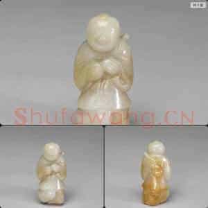 明至清 玉童子