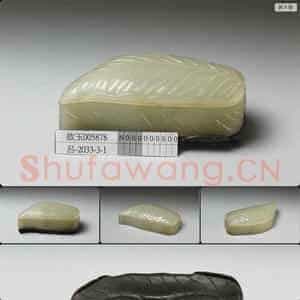 清 玉叶形盒