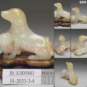 清 玉子母犬