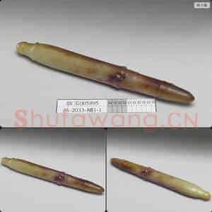 后石家河文化 玉笄