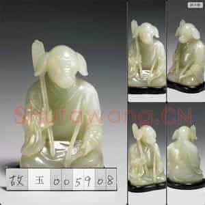 清 玉十二生肖(豕)