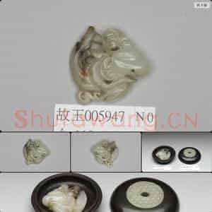 元至明 玉凤首坠饰