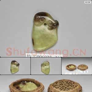 明晚期至清 玉兽纹坠饰