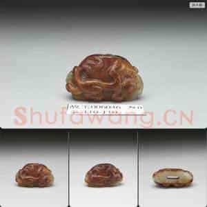 元 玉螭虎纹坠饰