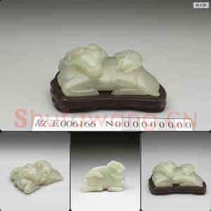 清 玉子母羊