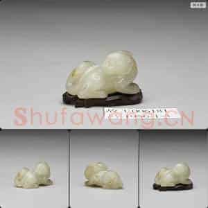 明晚期至清早期 玉异兽
