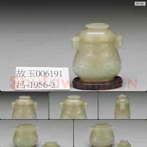 明晚期至清早期 玉仿古兽面纹盖壶