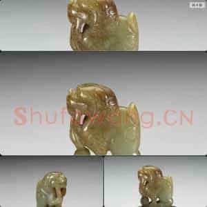 明晚期至清早期 玉狮