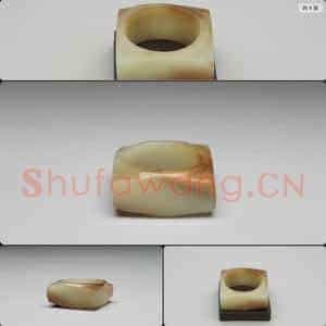 新石器时期齐家文化 玉琮