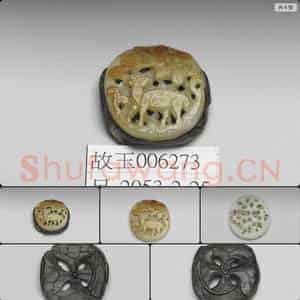 金至元 秋山玉饰