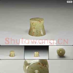 时代待订 玉管